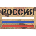 Шеврон Call Sign Patch 