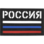 Шеврон Call Sign Patch 
