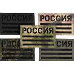 Шеврон Call Sign Patch 