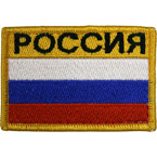 Шеврон текстильный 