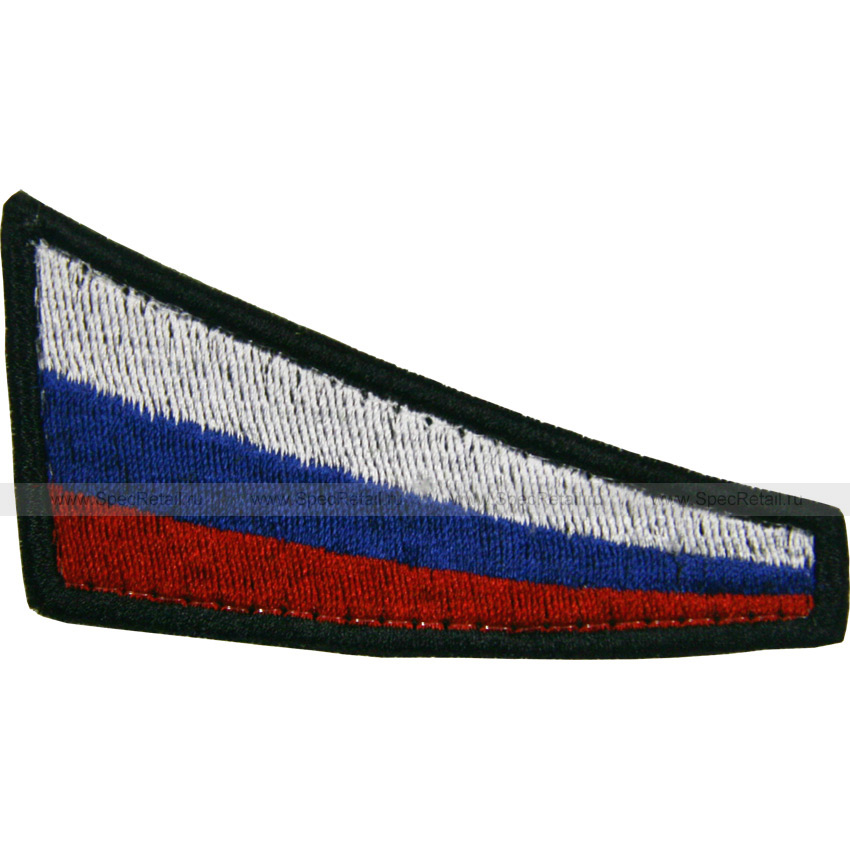 Шеврон текстильный "Флаг РФ", скошенный, 8x4 см