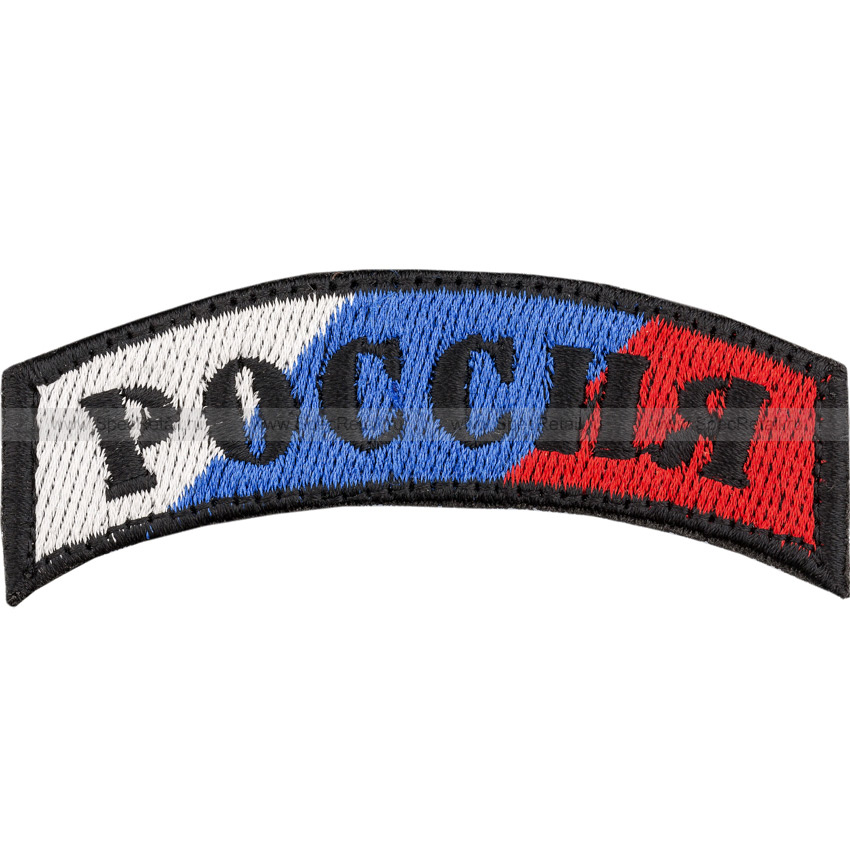 Шеврон текстильный "Россия", дуга, триколор, 8.2 x 3.4 см