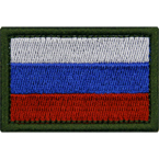 Шеврон текстильный 