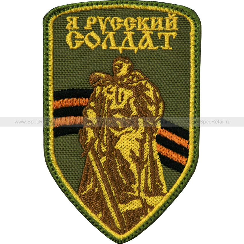 Шеврон текстильный "Я русский солдат", олива, 6.2 x 9.6 см