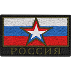Шеврон текстильный 