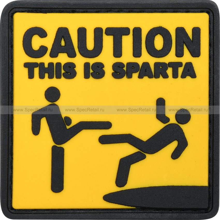 Шеврон ПВХ "Caution. This is Sparta", 5x5 см