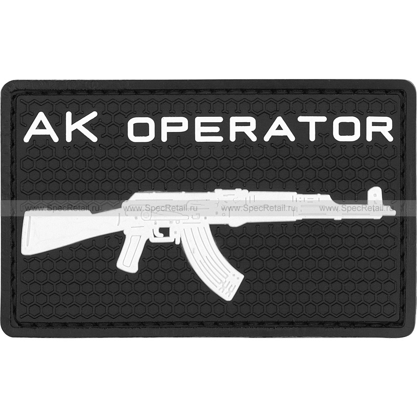 Шеврон ПВХ "AK operator", гекс, черный, 7.9x4.9 см