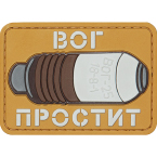 Шеврон ПВХ 